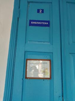 Название кабинетов